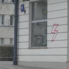 Fotka nr 4 z 18